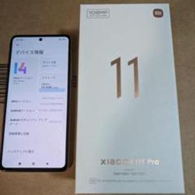 Xiaomi 11T Pro 新品 40,800円 中古 25,000円 | ネット最安値の価格 ...
