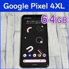 ジャンク SIMフリー 超美品 Google Pixel 4 XL 送料無料