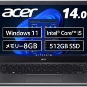 Acer Aspire 5 新品¥27,446 中古¥7,000 | 新品・中古のネット最安値