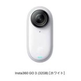 Insta360 GO 3 新品 47,100円 中古 47,500円 | ネット最安値の価格比較