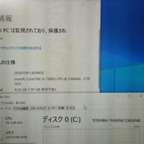 LIFEBOOK U937 訳あり・ジャンク 6,000円 | ネット最安値の価格比較