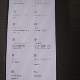 OPPO Reno3 A SoftBank 新品 25,000円 中古 12,700円 | ネット最安値の