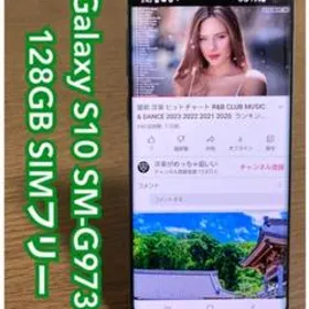 Galaxy s10 BLK 128GB/8GB SIMフリー-