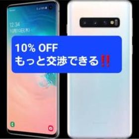 Galaxy S10 128GB ブルー 新品 41,100円 中古 20,000円 | ネット最安値