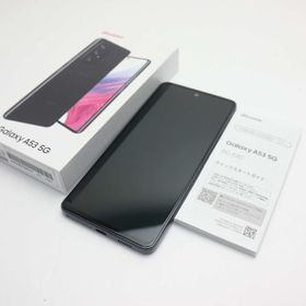 Galaxy A53 5G 新品 29,800円 中古 26,800円 | ネット最安値の価格比較