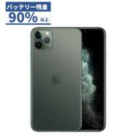 iPhone 11 Pro Max 訳あり・ジャンク 40,000円 | ネット最安値の価格 ...