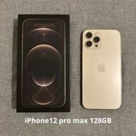 美品 iPhone12 Pro Max 128GB ゴールド フルセット