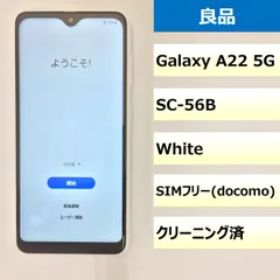 サムスン Galaxy A22 5G 新品¥18,499 中古¥8,800 | 新品・中古のネット