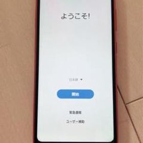 Galaxy A22 5G 64GB レッド 新品 23,350円 中古 12,000円 | ネット最