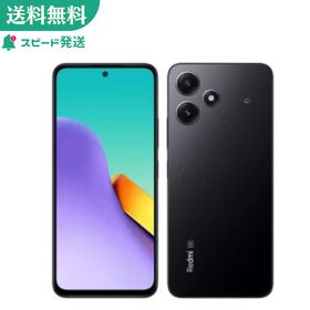 Redmi 12 5G 新品 23,000円 中古 22,000円 | ネット最安値の価格比較