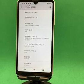 SONY Xperia Ace II 新品¥14,600 中古¥7,000 | 新品・中古のネット最