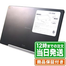 d-41A dtab SIMロック解除済み 中古 Aランク docomo 保証期間90日 本体 ブラック｜中古スマホ・タブレットのReYuuストア(リユーストア)