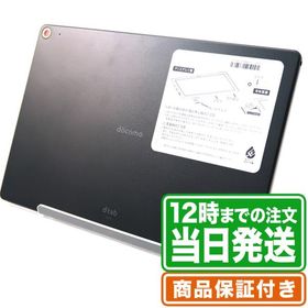 シャープ dtab d-41A 新品¥43,800 中古¥23,800 | 新品・中古のネット最