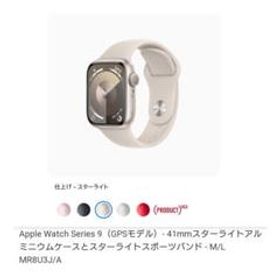 Apple Watch Series 9 新品 44,500円 中古 51,000円 | ネット最安値の