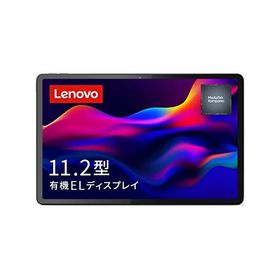 Lenovo Tab P11 Pro 2nd Genタブレット (11.2インチ OLED Kompanio 1300T 6GB 128GB Wi-Fiモデル) グレー ZAB50402JP