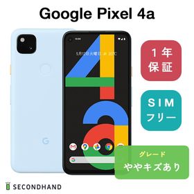 新品 Google Pixel4a バレリーブルー128GB SIMフリー - スマートフォン本体