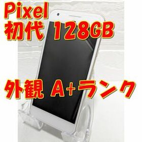 Google Pixel 訳あり・ジャンク 9,880円 | ネット最安値の価格比較