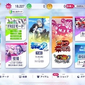 MJアカウント | セガNET麻雀 MJ(MJモバイル)のアカウントデータ、RMTの販売・買取一覧