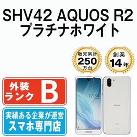 AQUOS R2 新品 28,000円 中古 4,000円 | ネット最安値の価格比較