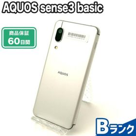 シャープ AQUOS sense3 basic 新品¥8,000 中古¥3,500 | 新品・中古の ...