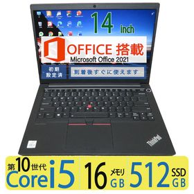 Lenovo ThinkPad E14 新品¥34,800 中古¥29,999 | 新品・中古のネット最 ...