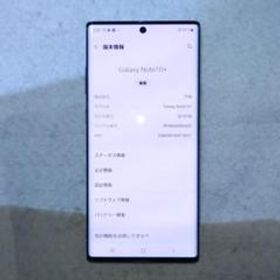 サイズ交換ＯＫ】 Galaxy Note10+ オーロラホワイト 256 GB docomo