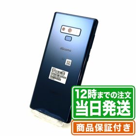 Galaxy Note9 docomo版SIMフリー 未使用新品 ブルー