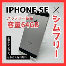 iPhoneXR 64gb 黒 au SIMフリー　訳あり　ジャンク
