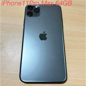 Apple iPhone 11 Pro Max 新品¥60,000 中古¥44,000 | 新品・中古の