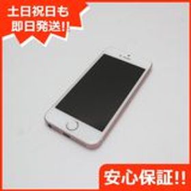 Apple iPhone SE 新品¥18,880 中古¥4,500 | 新品・中古のネット最安値