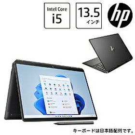 HP Spectre x360 新品 59,800円 | ネット最安値の価格比較 プライスランク