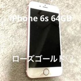 Iphone 6、6s ジャンク