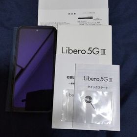 Libero 5G ブルー 新品 12,600円 中古 5,800円 | ネット最安値の価格