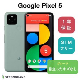 Google Pixel 5 新品¥76,500 中古¥34,499 | 新品・中古のネット最安値