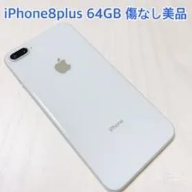 新作ウエア Apple - iPhone8 plus 64G ゴールド nosinosi7様専様