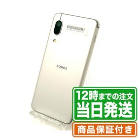 シャープ AQUOS sense3 basic 新品¥8,000 中古¥3,500 | 新品・中古の