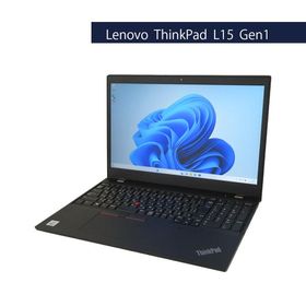 ThinkPad L15 中古 26,800円 | ネット最安値の価格比較 プライスランク