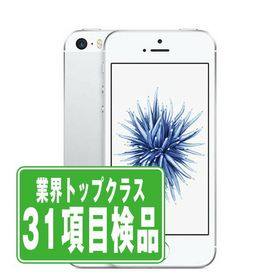softbank iphone se 32gb シルバー　本体