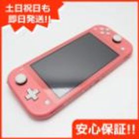 Nintendo Switch Lite コーラル ゲーム機本体 新品 21,800円 中古