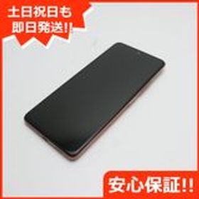 Xiaomi Redmi Note 10 Pro 新品¥31,800 中古¥17,000 | 新品・中古の