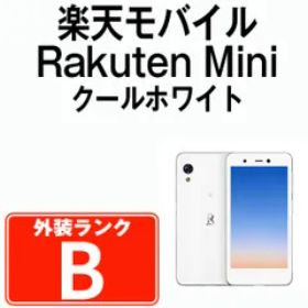 Rakuten mini ホワイト モバイル eSIM専用機 - スマートフォン本体