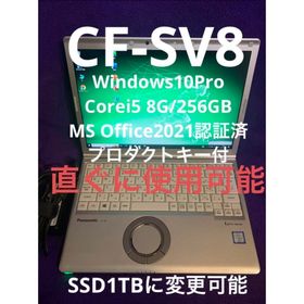 SV8-960 Panasonic レッツノート SV8！1TBオリジナル仕様ノートPC