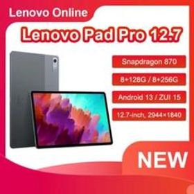 未使用 LENOVO Xiaoxin Pad Pro 12.6 8G+256G