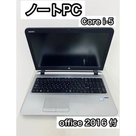 ヒューレットパッカード(HP)のHP ノートPC ProBook 450G3 core i-5 office付(ノートPC)