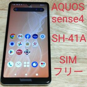 シャープ AQUOS sense4 新品¥28,350 中古¥8,500 | 新品・中古のネット