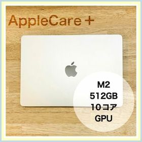 Apple MacBook Pro 14インチ M1 Pro / M1 Max (2021) 新品¥184,980