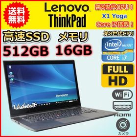 正規代理店 (訳あり)Lenovo ThinkPad 20JE-S2DN2C Yoga X1 ノートPC