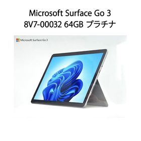 Surface Go 3 新品 45,000円 | ネット最安値の価格比較 プライスランク