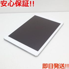 iPad Air 2 AU 新品 236,929円 中古 9,400円 | ネット最安値の価格比較