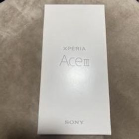 SONY Xperia Ace III 新品¥12,520 中古¥10,800 | 新品・中古のネット最